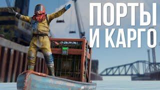 Новый порт и карго в РАСТ #rust #раст #rustnews #magicrust