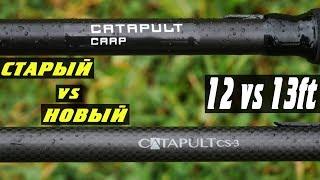 КАКОЙ CATAPULT ЛУЧШЕ? Тест на дальность 13 и 12ft удилищ!