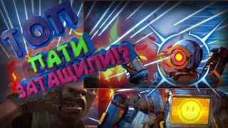 РЕШИЛИ ПРОЙТИ Dying Light И ПОИГРАТЬ В Apex Legend..../Dying Light/ /Apex Legend/