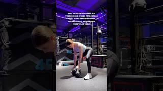 УПРАЖНЕНИЕ ДЛЯ ФИГУРЫ ПЕСОЧНЫЕ ЧАСЫ