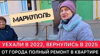 МАРИУПОЛЬ СЕГОДНЯ. РАЗГОВОРЫ С МЕСТНЫМИ ЖИТЕЛЯМИ ПРО РЕМОНТЫ И БЕСХОЗНЫЕ КВАРТИРЫ. НЕ ЗАПАДНЫЕ СМИ.