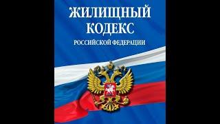 Договор управления многоквартирным домом и условия договора управления