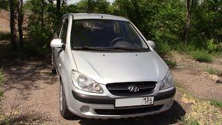 Hyundai GETZ / ХЕНДАЙ  Гетс : ЛОКАЛЬНЫЙ КУЗОВНОЙ РЕМОНТ,ЗАМЕНА ДЕТАЛЕЙ.