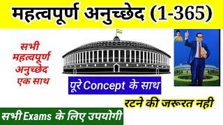 Important Article | महत्वपूर्ण अनुच्छेद 1 से 365 तक | Indain Polity | indian Constitution | Article