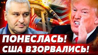ТОЛЬКО ЧТО! ТРАМП ВОРВАЛСЯ: ЧП В США! МОЩНЕЙШИЙ УДАР ОТ СЕНАТА! ТАКОГО НИКТО НЕ ЖДАЛ | ФЕЙГИН