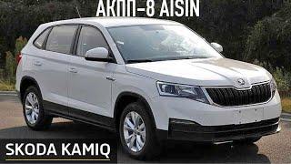 Шкода Карок/ Skoda Karoq в России