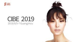 CIBE 2019 Guangzhou exhibition (China International Beauty Expo)