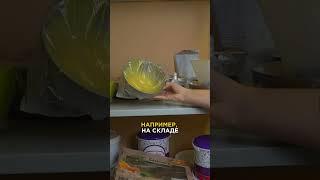 Какую самую частую ошибку совершают при хранении пищевой продукции?#санпин #общепит #хранение