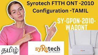 SYROTECH - UNBOXING - FTTH ONT | CONFIGURATION TAMIL| SY GPON 2010 WADONT-HOW TO CONFIGURE- FTTH ONT