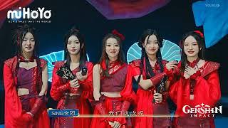 SING女团 (SING Girls) – Red Lotus In Bloom (红莲盛开) @Jan 14, 2023 Mounts & Sea Fantasy Night