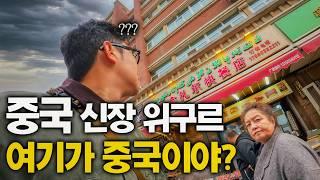 경찰과 사기가 난무하는 중국에서 가장 위험한 곳 - 중국 (12)