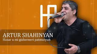 ARTUR SHAHINYAN - Hazar u mi gisherneri patmutyun (Hakobyan remix)