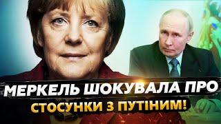  Меркель РОЗКРИЛА ТАЄМНИЦІ минулого! Чому ЗАВАДИЛА вступу УКРАЇНИ в НАТО!?