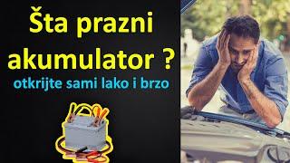 Kako otkriti šta vam troši akumulator auta ? - Akumulator se prazni preko noći - šta vuče akumulator