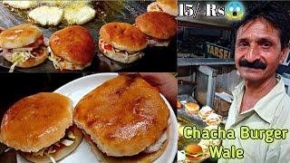 15/-Rs Chacha Burger wala , cheapest burger in pathankot, pathankot Food Tour