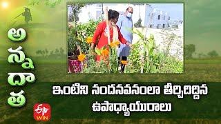 Terrace Garden by Teachers at Hyderabad | ఇంటిని నందనవనంలా తీర్చిదిద్దిన ఉపాధ్యాయురాలు | ETV Telugu