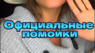 Официальный сайт ФССП. Правоговру. Кадастр. Росреестр. АО "Почта России". ВТБ. Правительство РФ-СМИ