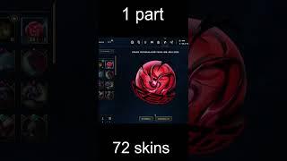 Opening of 54 spheres and msi - 2023 / 72 skins #league_of_legends "part 1"  lol open case #shorts