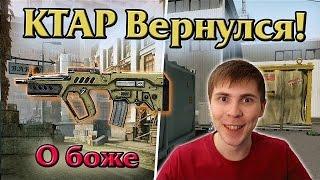 Warface: Ктар вернулся! Коробки удачи ! Выбил ктар с 3 коробок , эмоции !   Как вам Картиночка? ^_^