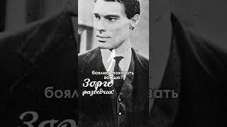 Почему Сталин не верил в нападение Гитлера? #shorts #история