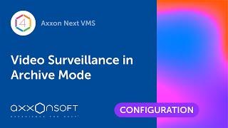 Video Surveillance in Archive Mode in Axxon Next VMS