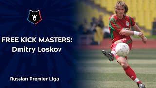 Free kick masters: Dmitry Loskov