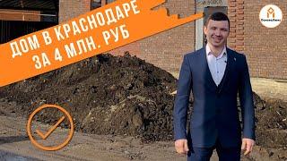 Строительство домов в Краснодаре| ОсноваЛюкс