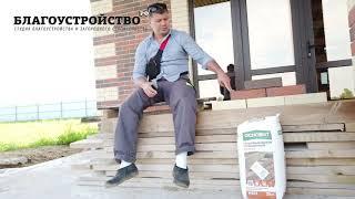 Стоимость облицовки дома клинкером ЛСР "Нотингем" береста.Проект Z500 // Благоустройство.рф