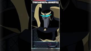  КАК МЕНЯЛСЯ ГОЛОС ПРОУЛА В РУССКОМ ДУБЛЯЖЕ #transformers #трансформеры #ялюблютф