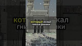 История Абдуррахмана бин Ауфа: Сподвижник Пророка, желающий стать бедным, чтобы войти в рай раньше