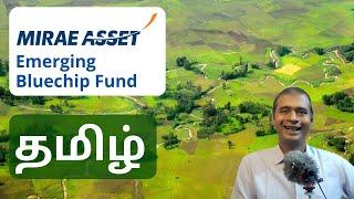 Mirae Asset Emerging Bluechip Fund Regular Growth | Mutual Funds Tamil