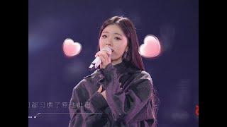 【官方高清live】单依纯辛巴现场【永不失联的爱】2024.01.05   辛巴嘉年华盛大演唱会