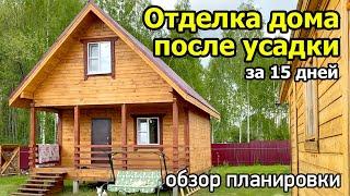 Проект дома 6х8 с террасой с 3 спальнями, кухней-гостиной и санузлом. Дом из бруса с мансардой