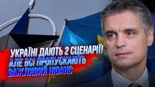 ️ПРИСТАЙКО: вывод напрашивается ТОЛЬКО ОДИН/ вот кто НЕ ХОЧЕТ ВИДЕТЬ Украину в НАТО, список удивит