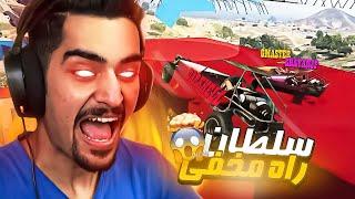 هیچ چیزی نمی تونه، جلو منو بگیره | GTA Death Run