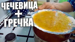 ПОСТ | СЫТНЫЙ | БЕЛКОВЫЙ СУП - ПОХЛЕБКА