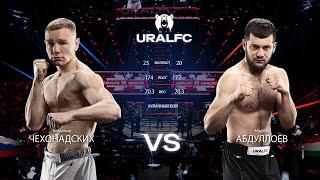 [Bareknuckle Fight] Vladimir Chekhonadskikh vs Abdullo Abdulloev #UralFC6