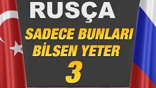 RUSÇA SADECEBUNLARI BİLSEN YETER (Rusça Kelimeler Cümleler Öğreniyorum) 3