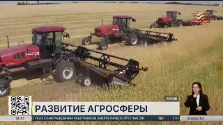 Алматинская область лидирует в аграрной отрасли