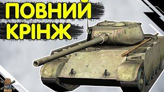 T-44-100 - ЧЕСНИЙ ОГЛЯД  Т-44-100 WoT Blitz