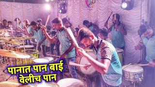 East Indian Vasaikar Songs  - Jogeshwari Beats  | Panat Pan Bai Velich Paan | Jogeshwari Beats