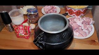 АФГАН-КАЗАН, ТУШЁНОЕ МЯСО, ПРОВОРНО...