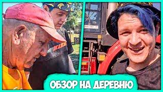 Пятёрка в Деревне + Истории про Деда и Бабушку (Нарезка стрима ФУГА TV)