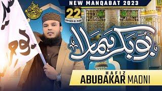 New Kalam 2024 | BUBAKAR HUMARA | Hafiz Abu Bakar Official #kalam