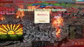 ArcheAge 2 5 Фарм дракона