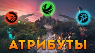 АТРИБУТЫ В DOTA 2! ЧТО ТАКОЕ СИЛА, ЛОВКОСТЬ И ИНТЕЛЛЕКТ! ГАЙД ДЛЯ НОВИЧКОВ!