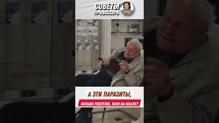 Убираем паразитов #здоровье #доктор #психология #медицина  #паразиты #микробы #глисты