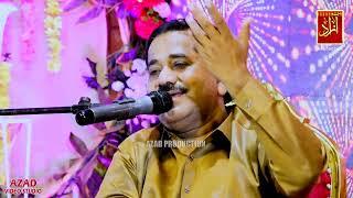 Hakro Ho He Pek  -Akhtyar Ali Dayo |New Album 14| Azad Production Official