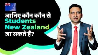 New Zealand Student Visa: All Requirements for Indian Students