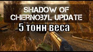 КАК ИЗМЕНИТЬ ВЕС В S.T.A.L.K.E.R 2024 #сталкер #тень_чернобыля